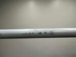 Used R44 Part C121-19 PUSH/PULL TUBE ASSY